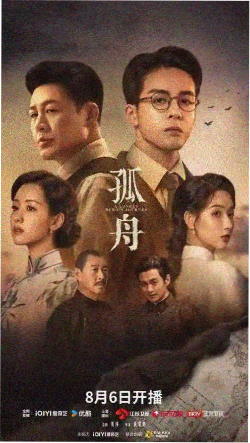 本周韩剧追剧日历 影视资讯