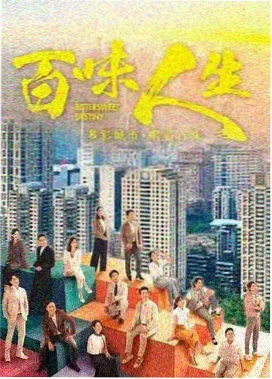 汉江以南 最新韩剧在线观看
