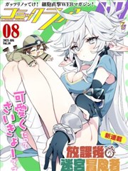 不眠侦探 漫画改编在线观看