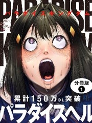 冬日信箱 漫画改编在线观看