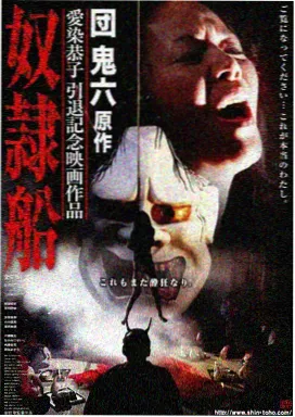第七通电话 韩国电影在线观看